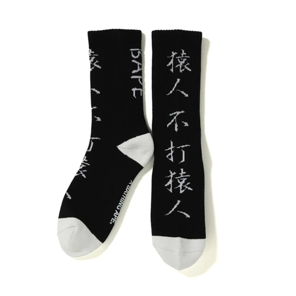 Bape Socks Kanji Black