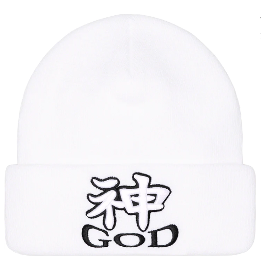 SUPREME "GOD" Beanie / White