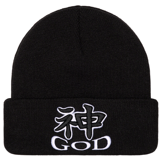 SUPREME "GOD" Beanie / BLACK